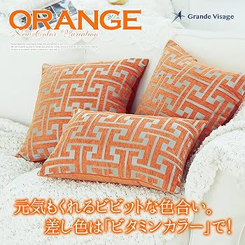 Amazon.co.jp: [Grande Visage] クッションカバー サテン生地